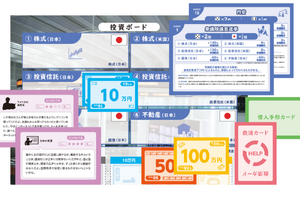 ボードゲームで学ぶ「金融教育」・品川でワークショップ6/21