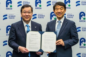 東京科学大と理化学研究所が基本協定を締結、先端研究と人材育成の連携を強化