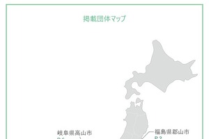 外国人の子供の就学・日本語指導、全国の取組事例を公表…文科省