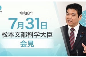 熊本地震受け学校体育館の空調整備加速へ…文科相7/31会見