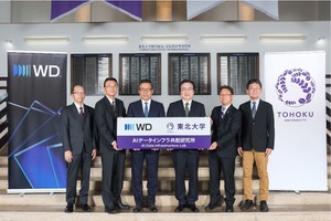 東北大×WD「AIデータインフラ共創研究所」を設立