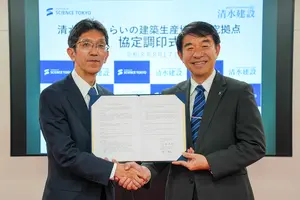 東京科学大×清水建設、産学協働の建築生産研究拠点を開設