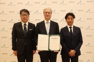 北海道国立大学機構×電通、社会課題解決へ包括連携協定
