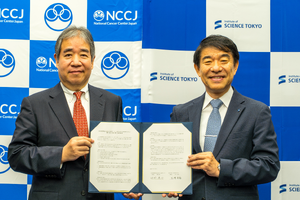 東京科学大と国立がん研究センター、最先端の医工融合で協定