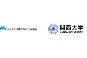 関西大×クロス・マーケティング、データ人材育成で連携