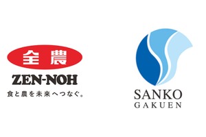 農業の人手不足解決へ…JA全農と三幸学園が教育・実習で連携