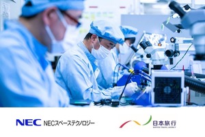 日本旅行ら、人工衛星ものづくり現場体験プログラムを全国展開