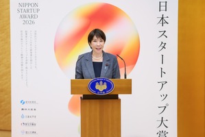 日本スタートアップ大賞2026を発表…10社を表彰