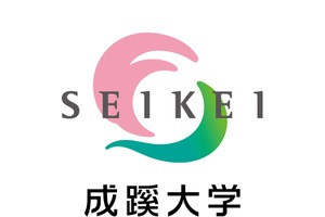 成蹊大、UCSDとダブルディグリープログラム…4年半で2つの学士号取得可能