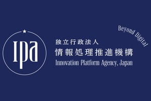 IPA、不正アクセス特別相談窓口を開設…電話・メールに対応