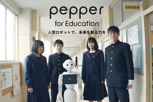 教育機関向け「Pepper for Education」指導書も提供 画像