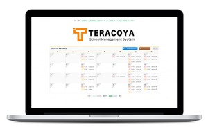 スクール運営を一括管理…業務効率化システム「TERACOYA」 画像