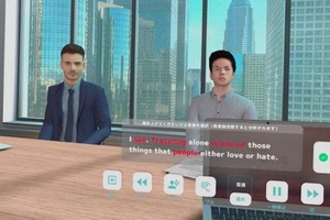 ドワンゴ×PlusOne、VR・AI英会話教材を共同開発…N高生徒に提供 画像