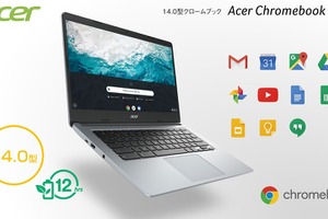 エイサー、Chromebook新モデル…両サイド充電可