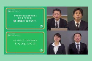 【休校支援】小中学生向け「渋谷オンライン・スタディ」Abemaで動画配信 画像
