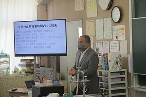 徳島県内学校向け出前授業、無償で提供…12/6受付開始 画像