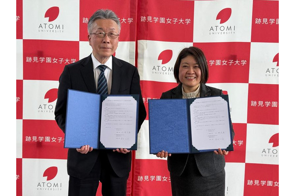 跡見学園女子大、静岡英和学院大とデジタル人材育成協定 画像