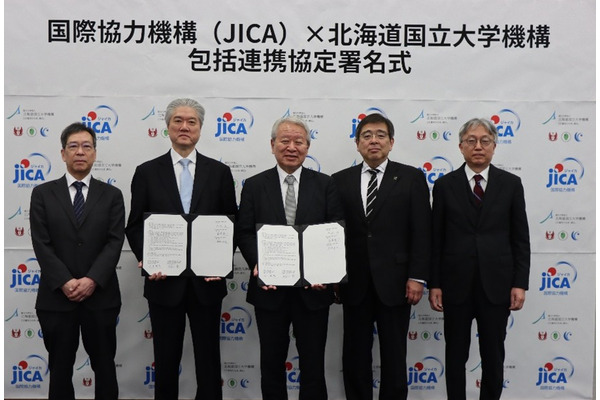 北海道国立大学機構、JICAと包括連携協定…商農工で連携 画像
