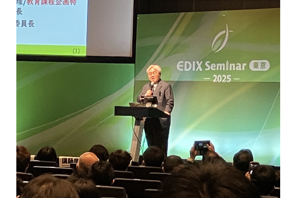 【EDIX2025】教育の情報化の最新動向「教員の授業研究がより大事に」学芸大教授 堀田氏 画像