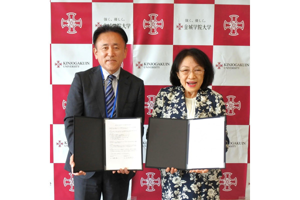 金城学院大と暁高校、高大連携…協定校入試も実施予定 画像