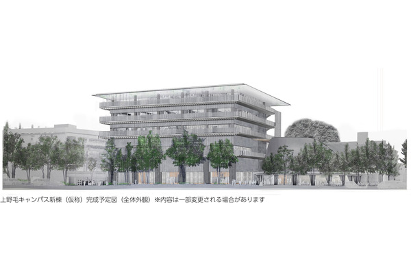 多摩美術大学「統合デザイン専攻」2026年4月開設 画像
