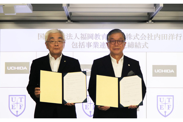 福岡教育大と内田洋行が連携、未来型ICT学習環境の活用へ 画像