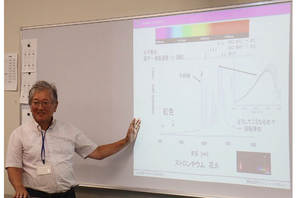 花火の科学を学ぶ体験型出張授業…実施校募集 画像