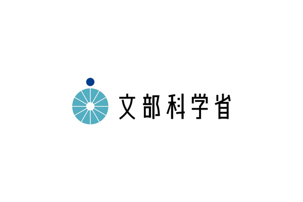 デジタル教科書の方向性は…文科省が審議まとめ案を議論、傍聴者募集 画像