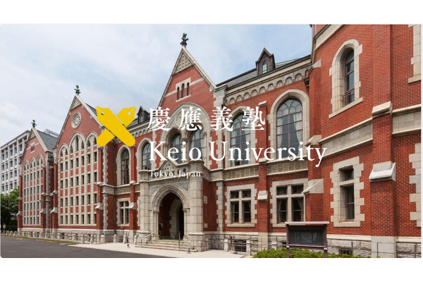 慶應大×あずさ監査法人、大学連携協定を締結…スタートアップ支援強化 画像