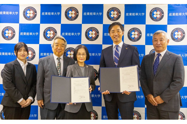 御殿場西高、産業能率大と高大連携協定…人材育成を推進 画像