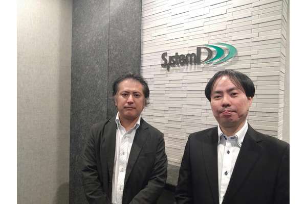 “困った”を即解決へ、Amazon Connectで迅速対応を目指すシステムディの進化 画像