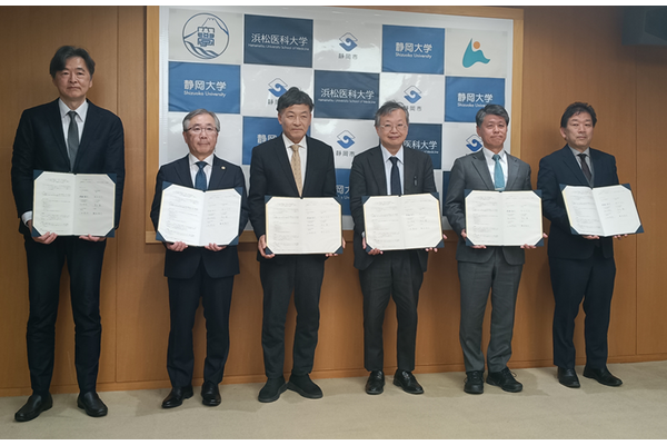 静岡大と浜松医科大、静岡市が「医工情官」連携…地域課題解決へ 画像