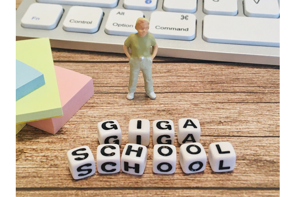 【年末年始まとめ読み】2025年のGIGAスクール構想を記事で振り返る 画像