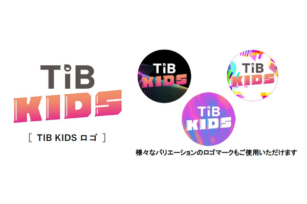 日常的にテクノロジーを体験する「TIB KIDS」イベント開催者募集…東京都 画像