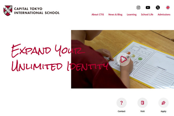 インターナショナルスクールCTIS、課外教育コーディネータ募集 画像