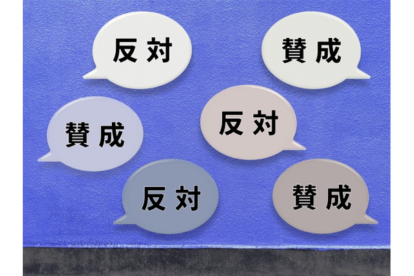 【相談対応Q＆A】多数決で決まったことに納得がいかない 画像