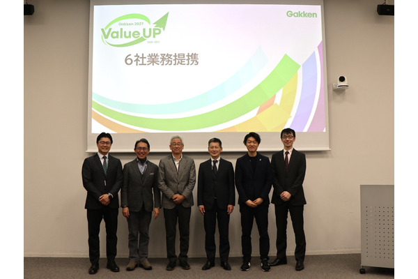 学研ロジスティクスら6社が業務提携…福井発の地方創生モデル構築へ 画像