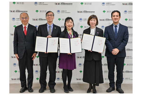 東京都と京大等、思春期のメンタルヘルス増進プログラムを共同開発 画像