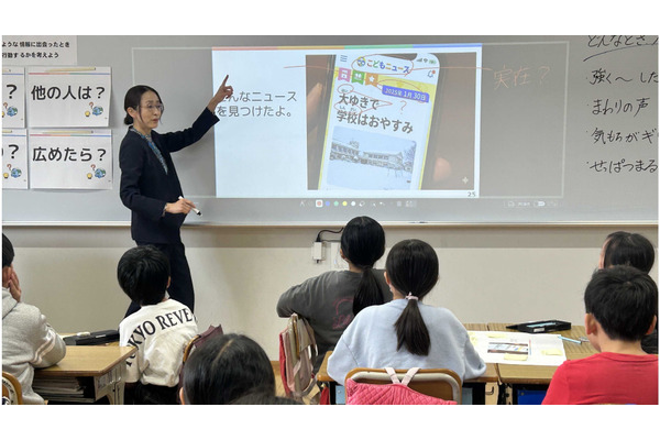 小中学生向け「メディアリテラシー学習指導案」無償公開 画像