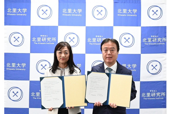 森村学園中高×北里大学、歴史的つながりで教育交流協定 画像