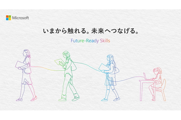 “使えるAI”を現場へ、Copilot+ PCがもたらす新しい校務をEDIXで体験 画像