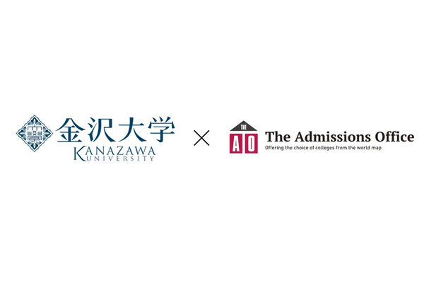 金沢大、国際対応オンライン入試「TAO」導入…手続をDX化 画像