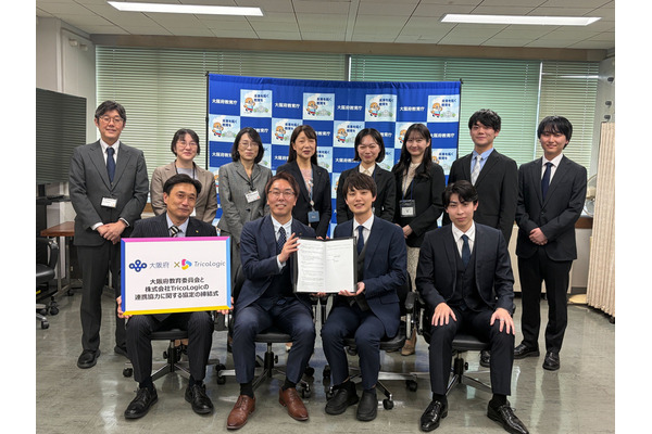 大阪府教育庁、AI人材育成でTricoLogicと連携協定…2028年開校の新工業高校で 画像