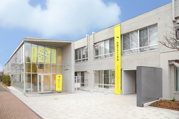 女子美「共創デザイン研究領域」新設…働きながら学べる大学院 画像