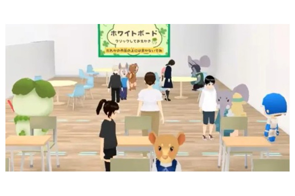 不登校を支援「放課後メタバースちば」運用開始 画像