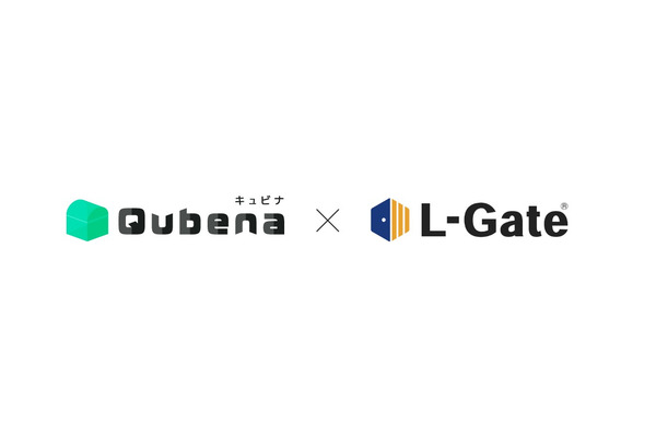 AI型教材「キュビナ」と学習eポータル「L-Gate」連携 画像