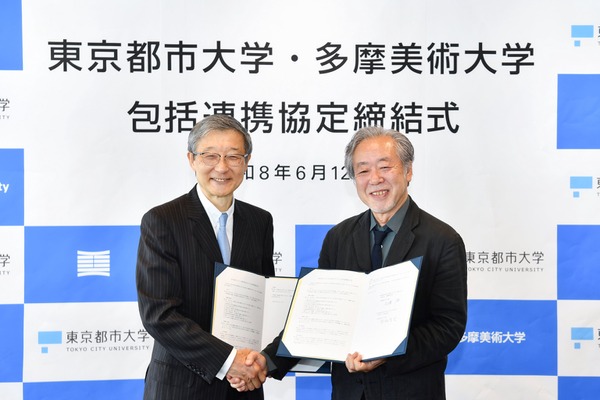 多摩美大と都市大が連携協定…工学×デザインで未来を創る 画像