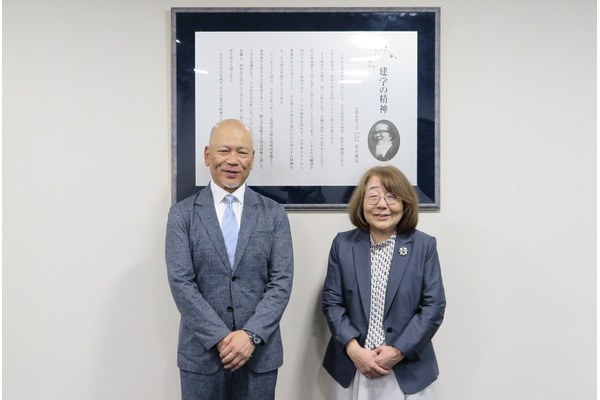 宇宙ビジネスの人材育成へ、中央エンジニアリングと京産大が協定 画像