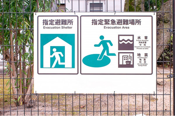 【相談対応Q＆A】学校が避難所になるのが心配 画像