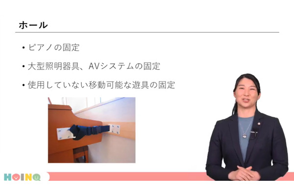熊本地震受け、保育者向け防災研修動画4本を無料公開 画像